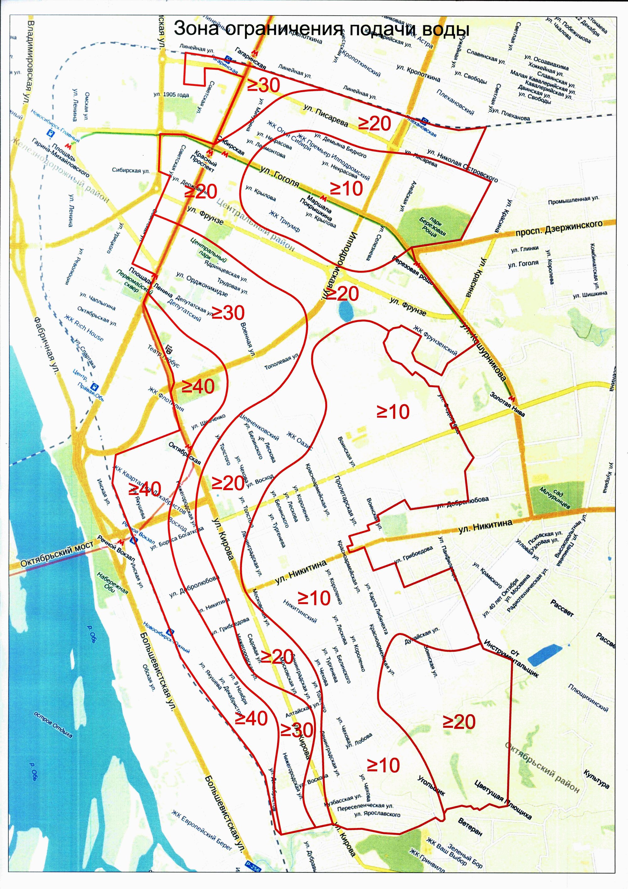 МУП г. Новосибирска «Горводоканал» информирует о временном ограничении холодного водоснабжения в связи с проведением плановых работ на водопроводной сети