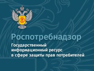 Всемирный день прав потребителей 2026 года пройдет под девизом «Безопасные товары, уверенные потребители»