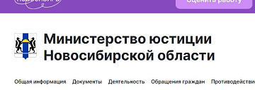 Бесплатная юридическая помощь