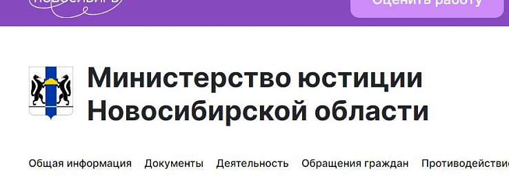 Бесплатная юридическая помощь