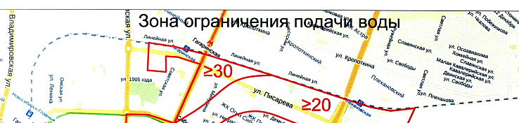 МУП г. Новосибирска «Горводоканал» информирует о временном ограничении холодного водоснабжения в связи с проведением плановых работ на водопроводной сети