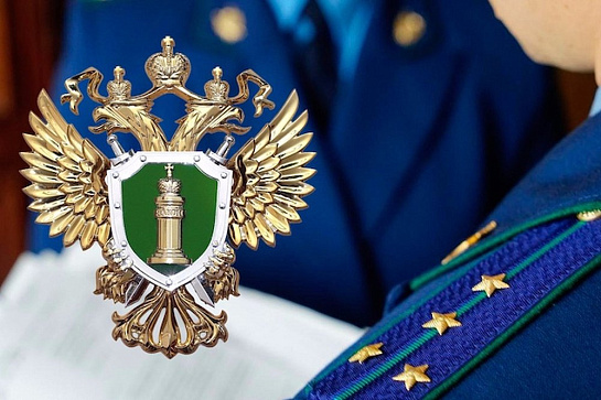 Прокурором города Новосибирска 24.02.2026  в департаменте энергетики, жилищного и коммунального хозяйства города будет проведен личный прием граждан по вопросам жилищно-коммунального хозяйства. ﻿Время: с 14.00-15.30. ﻿Адрес: ул. Трудовая,1, 1 этаж