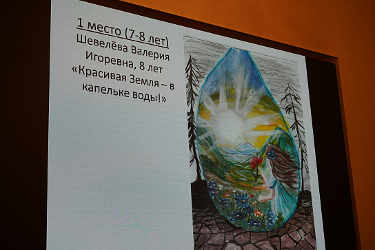 Экоконкурс «Экочеловек-2025»